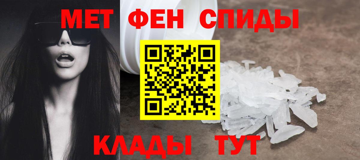 Amphetamine 98%  Вход с VPN  АМФ  мориарти как зайти  Советская Гавань 
