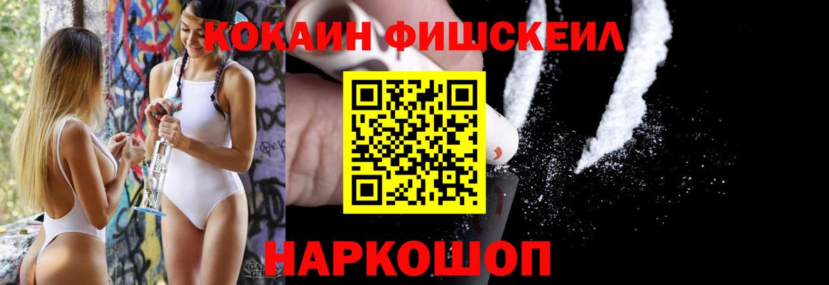 Советская Гавань  Cocaine Перу  где найти наркотики  Вход с VPN 