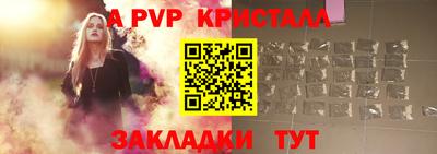 скорость Пугачёв