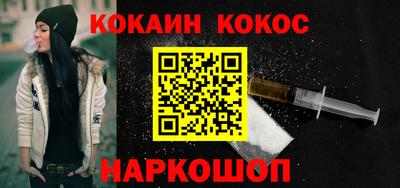 ALPHA PVP Пушкино