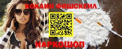 ALPHA PVP Пушкино