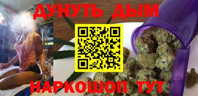 дистиллят марихуана Рузаевка