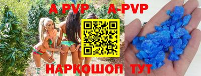 метамфетамин Рязань