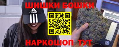каннабис Рыбинск
