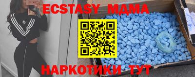 экстази Пыть-Ях