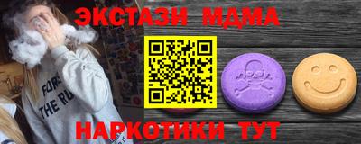 дистиллят марихуана Рузаевка