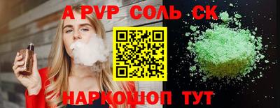 метамфетамин Рязань