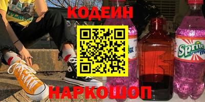 каннабис Рыбинск
