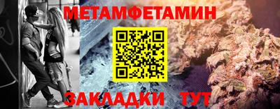 скорость Пугачёв