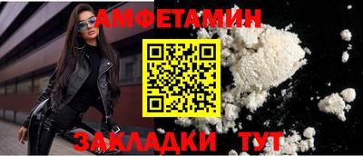 ALPHA PVP Пушкино