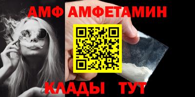 ALPHA PVP Пушкино