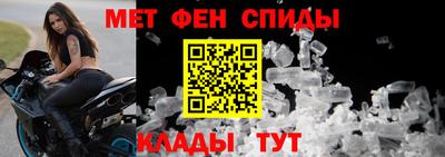 скорость Пугачёв