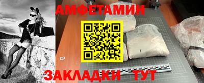 ALPHA PVP Пушкино