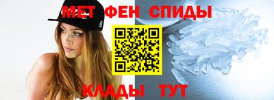 метамфетамин Рязань