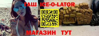 ALPHA PVP Пушкино
