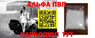 скорость Пугачёв