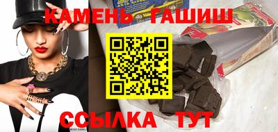 каннабис Рыбинск