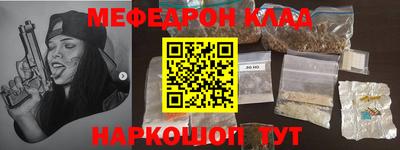 каннабис Рыбинск