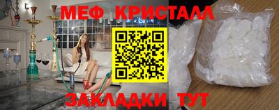 метамфетамин Рязань