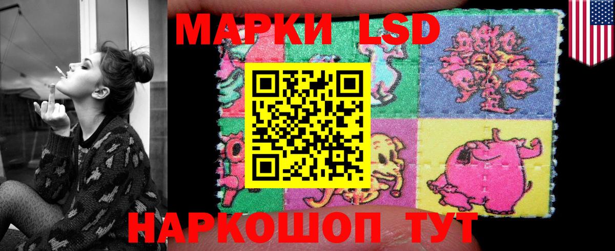 Лсд 25 экстази  Лсд 25 экстази ecstasy  Вход с VPN  Советская Гавань    рабочий сайт  LSD-25 экстази ecstasy 