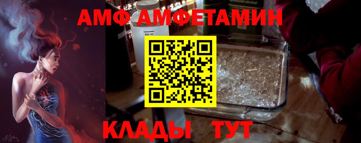 МЕТАМФЕТАМИН мет Советская Гавань