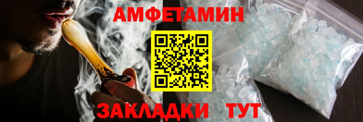 Советская Гавань  Первитин пудра  Первитин пудра  Вход с VPN 
