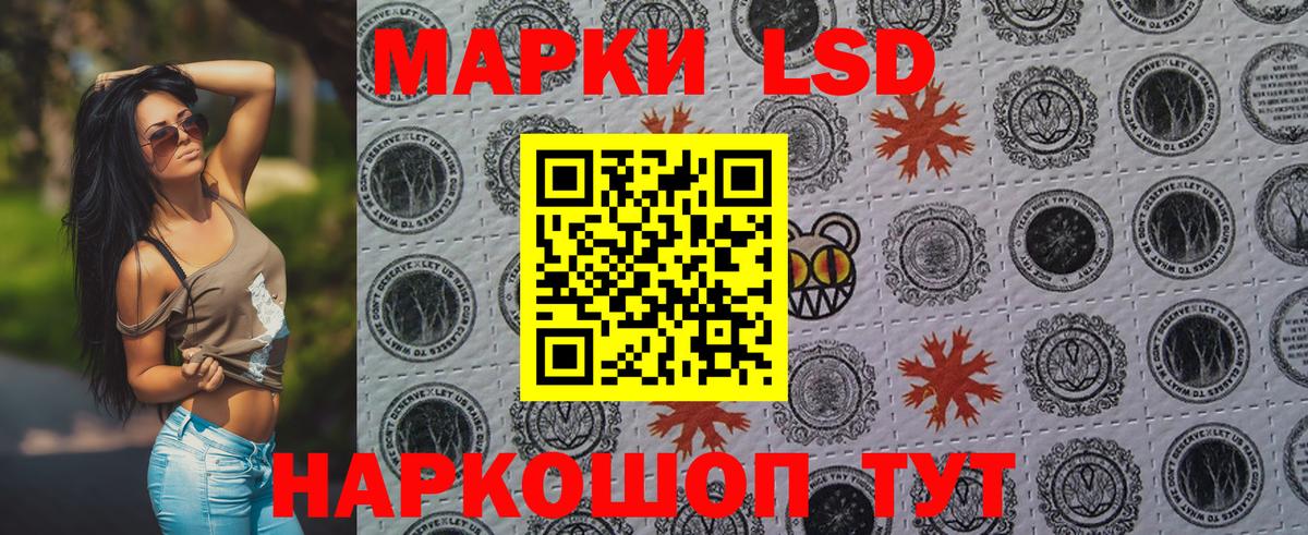 Марки N-bome 1,8мг  Вход с VPN  Марки N-bome 1,8мг  Советская Гавань 