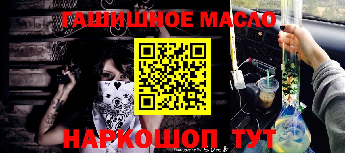 Дистиллят ТГК вейп Советская Гавань