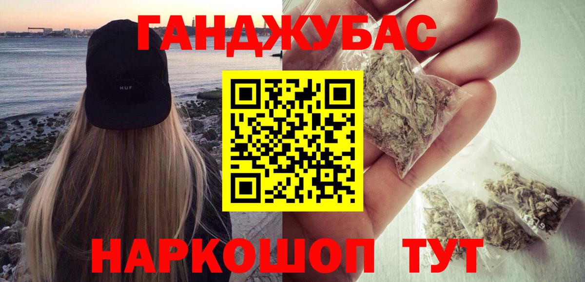 Марихуана марихуана  Конопля марихуана  Советская Гавань  Вход с VPN 